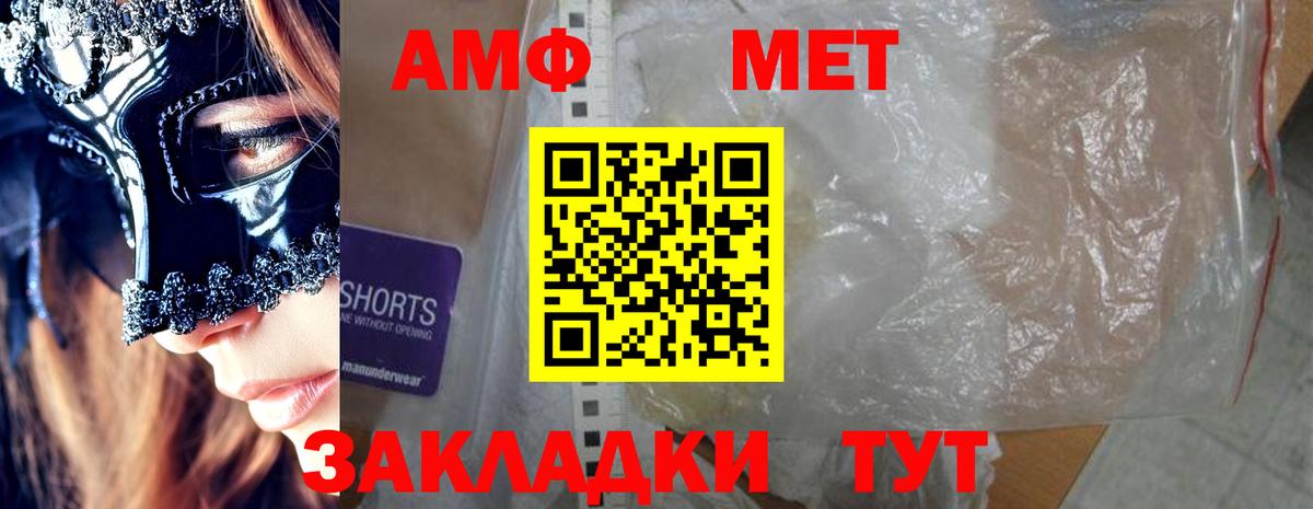 APVP Апшеронск
