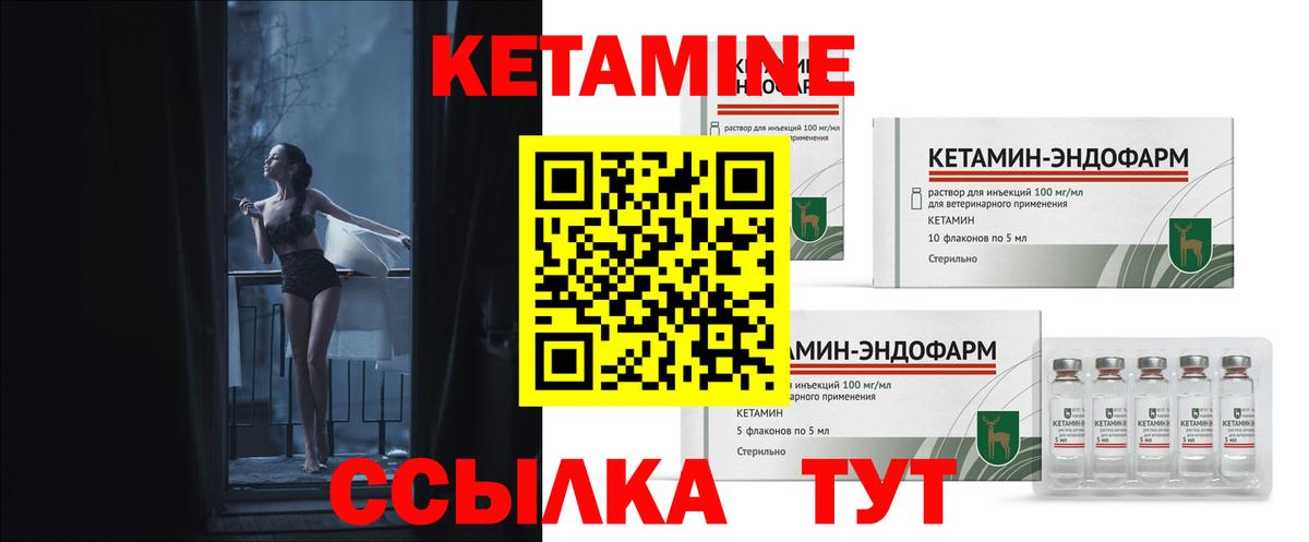 маркетплейс какой сайт  Кетамин ketamine  Апшеронск  Вход с VPN  КЕТАМИН ketamine 