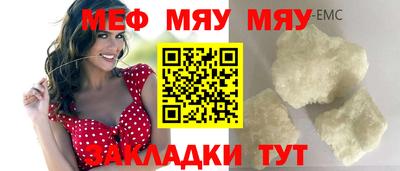 кокаин Волжский