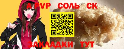 стаф Волжск
