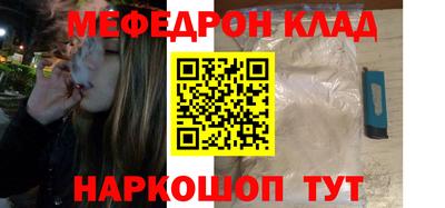 стаф Волжск