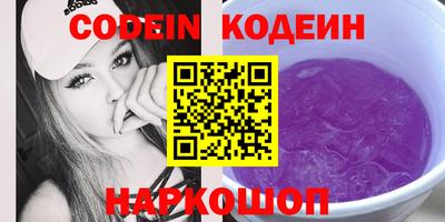 кокаин Волжский