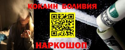 наркотики Волгодонск