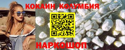 кокаин Волжский