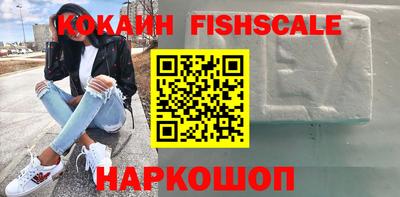 кокаин Волжский
