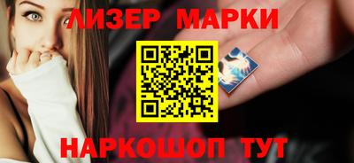 наркотики Волгодонск