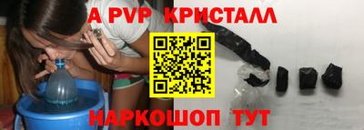 кокаин Волжский