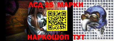 наркотики Волгодонск