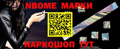 стаф Волжск