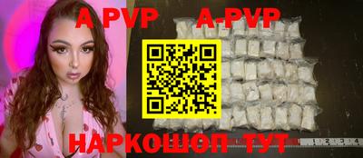 наркотики Волгодонск