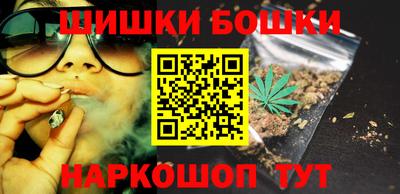 наркотики Волгодонск