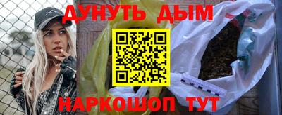 наркотики Волгодонск