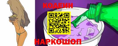 наркотики Волгодонск