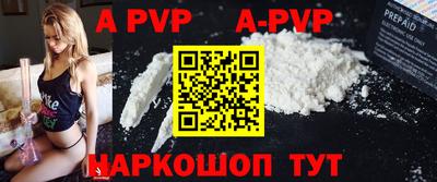 наркотики Волгодонск