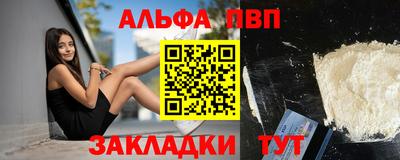 кокаин Волжский