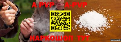 кокаин Волжский