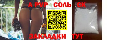 стаф Волжск