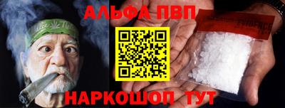стаф Волжск