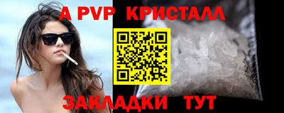 наркотики Волгодонск