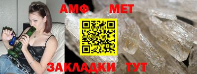 кокаин Волжский