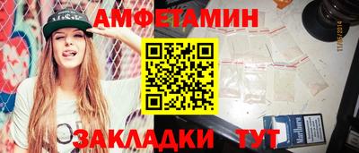 наркотики Волгодонск