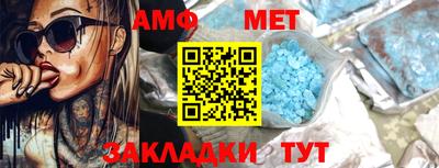 стаф Волжск
