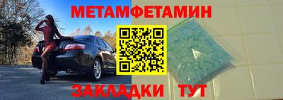 наркотики Волгодонск