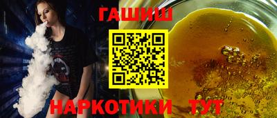 наркотики Волгодонск
