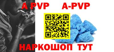 наркотики Волгодонск