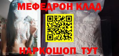 кокаин Волжский