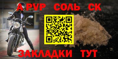 кокаин Волжский
