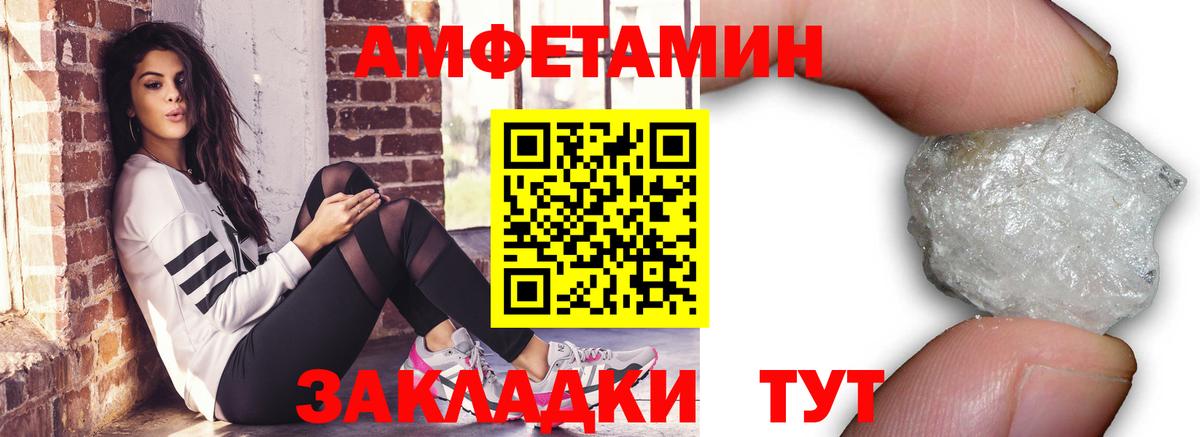 Первитин Декстрометамфетамин 99.9% Апшеронск