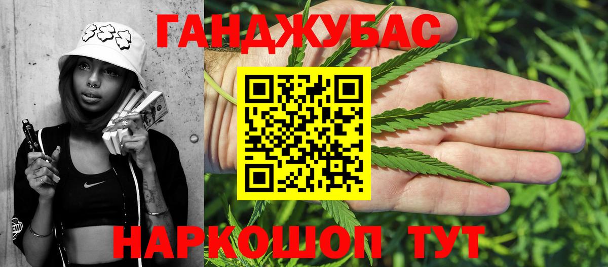 Гашиш  Вход с VPN  КОКАИН  Апшеронск  Меф кристаллы  APVP СОЛЬ кристаллы 
