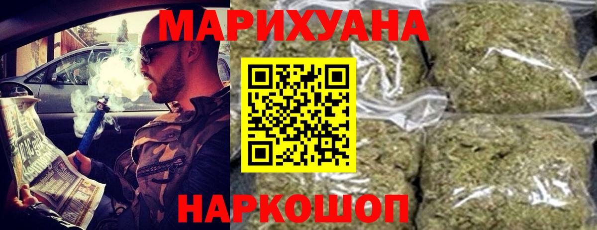 Апшеронск  Каннабис VHQ  Вход с VPN  Каннабис OG Kush 