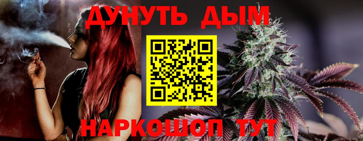 Марихуана SATIVA & INDICA Апшеронск